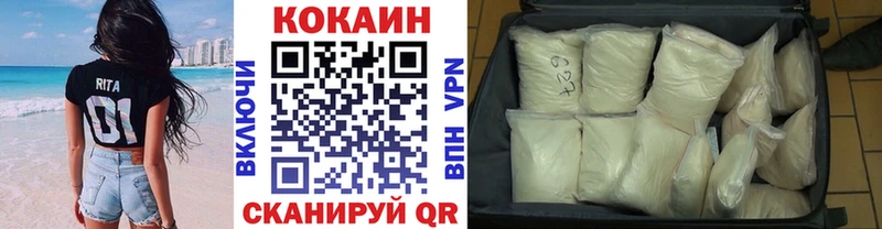 Кокаин 97%  Богданович 