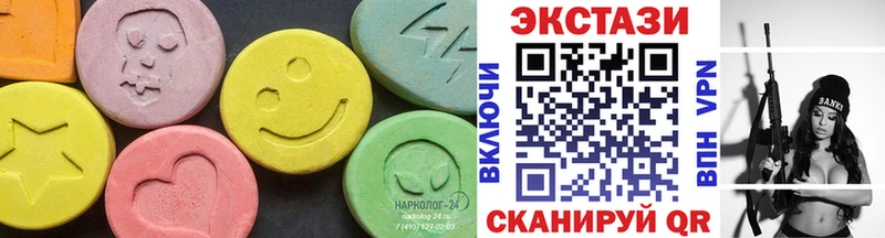 ЭКСТАЗИ 99%  маркетплейс состав  Богданович 