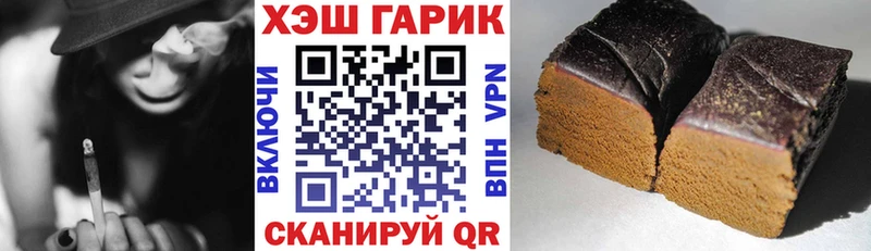 Гашиш hashish  Богданович 