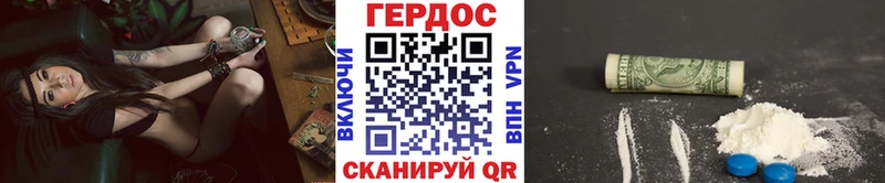 магазин продажи Богданович ГЕРОИН Афган