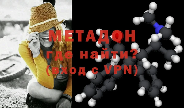 ALPHA-PVP Балахна