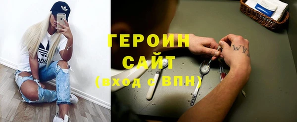 марки lsd Балабаново