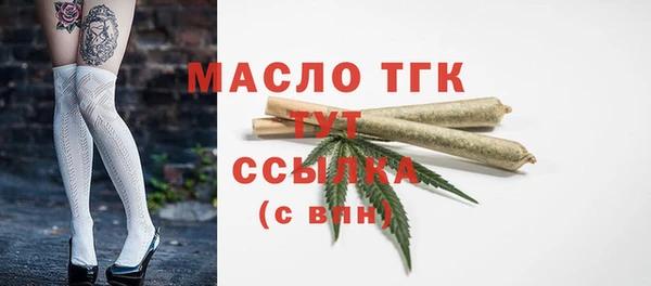 дурь Ступино