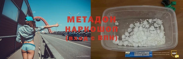 марки lsd Балабаново