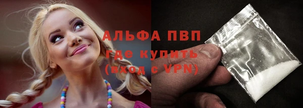 марки lsd Балабаново