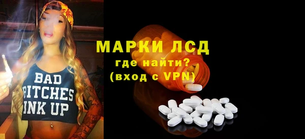 ALPHA-PVP Балахна