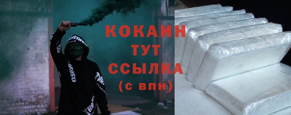 марки lsd Балабаново