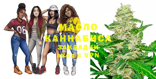 марки lsd Балабаново