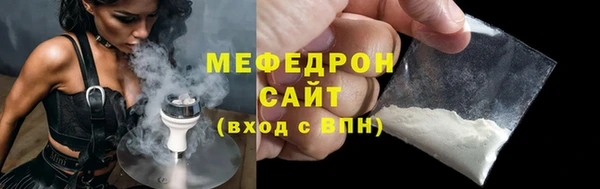ALPHA-PVP Балахна