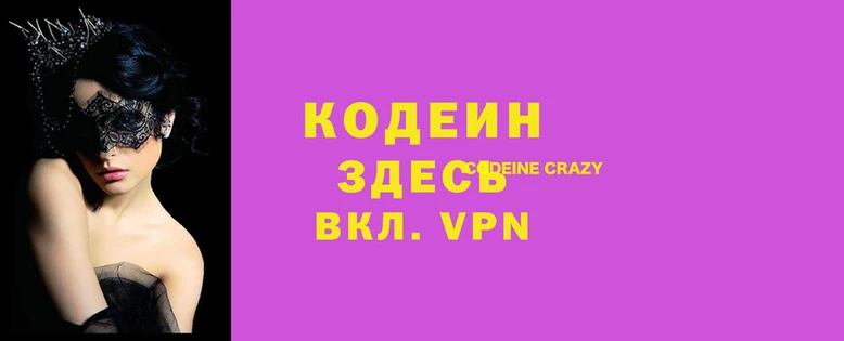альфа пвп Тайга