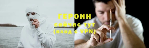 героин Баксан