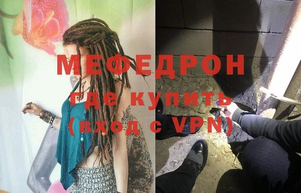 марки lsd Балабаново