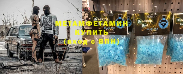 героин Баксан