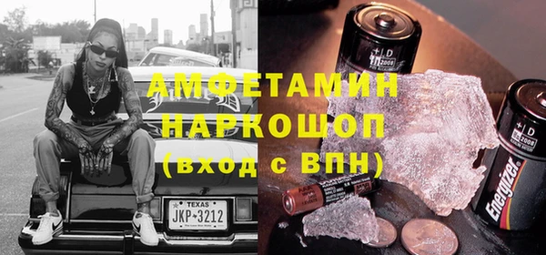марки lsd Балабаново