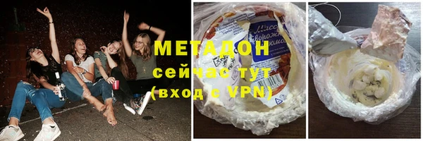 ALPHA-PVP Балахна