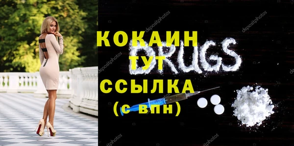 марки lsd Балабаново