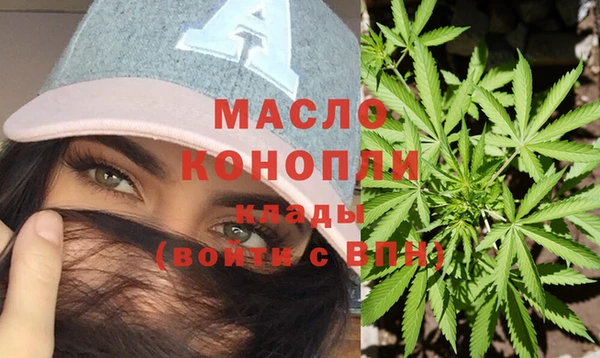 марки lsd Балабаново
