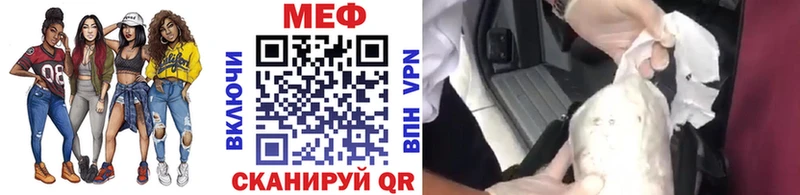 Мефедрон VHQ  купить наркоту  Богданович 