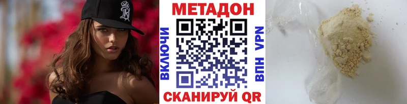 где можно купить наркотик  Богданович  Метадон methadone 