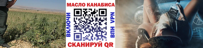ТГК вейп с тгк Богданович